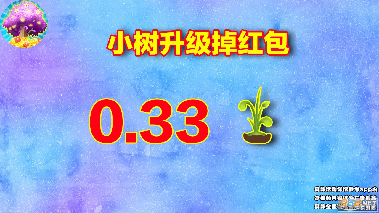 天天财神爷领红包截图2