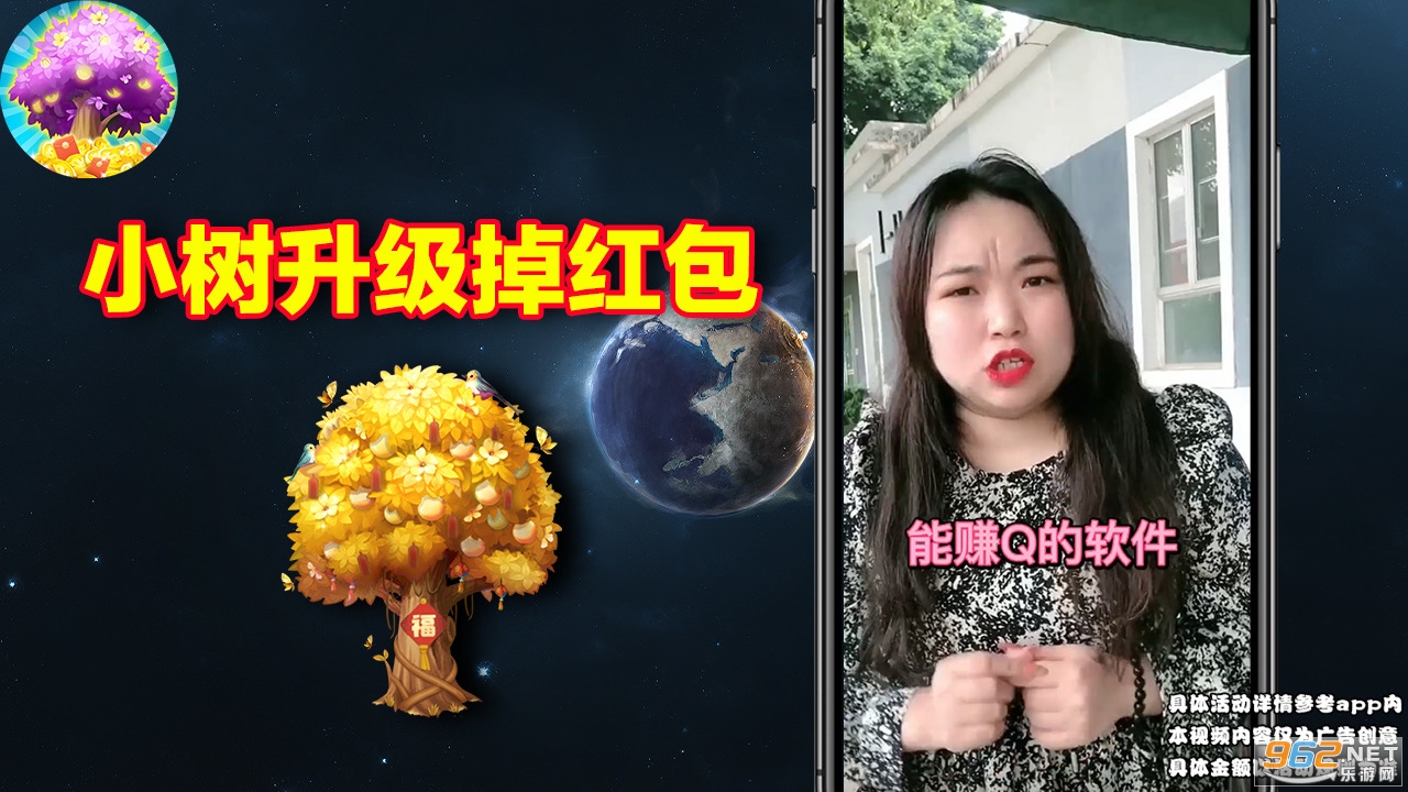 天天财神爷领红包截图1