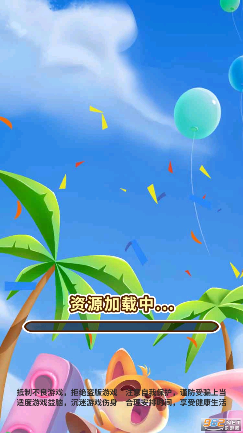 周某打工记红包版截图0