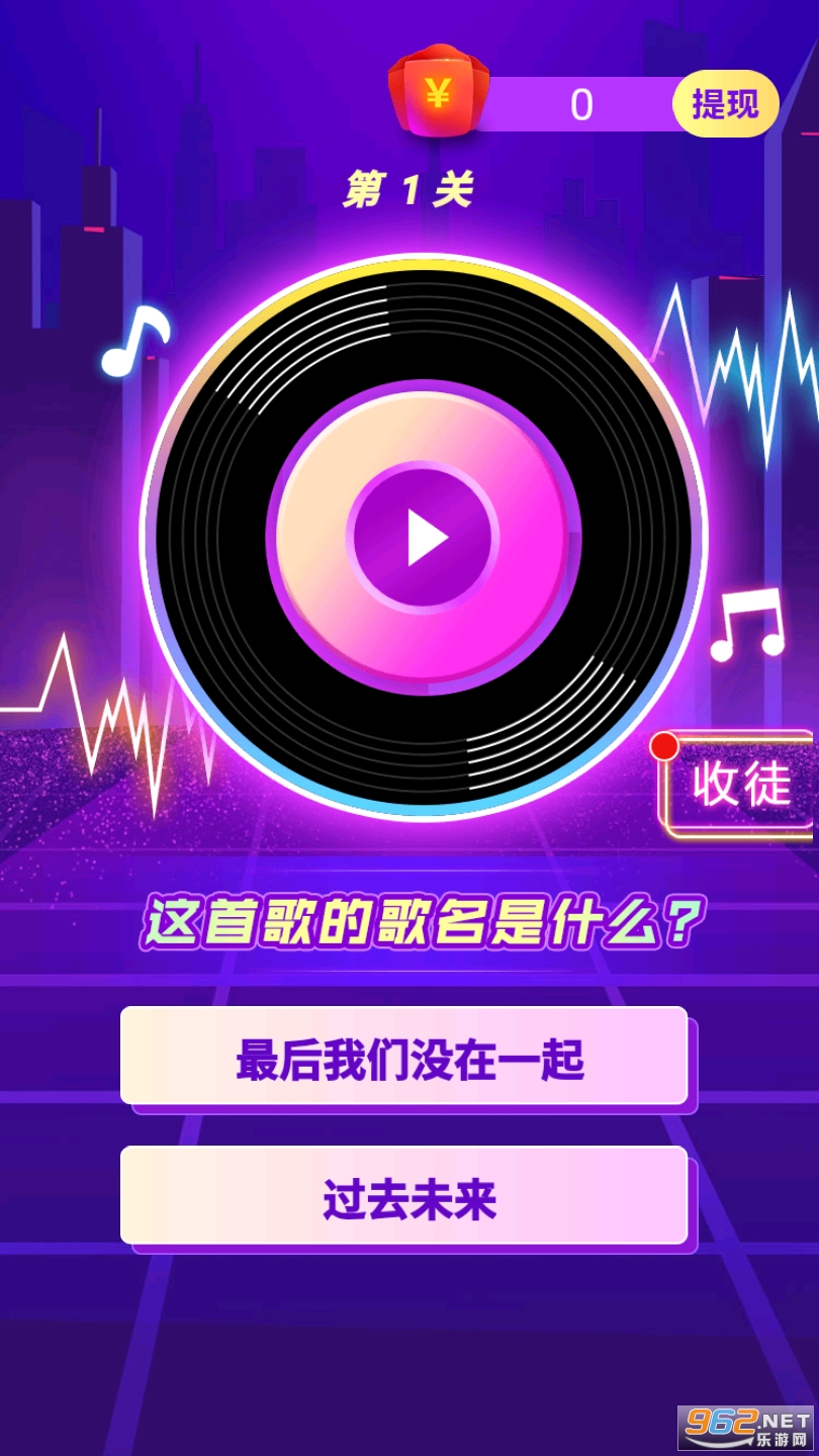 周某打工记红包版截图1