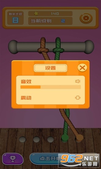 ���ֽ������׿��v2.0.3 ���°��ͼ1