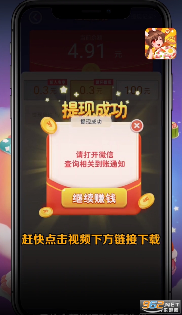 饭店模拟器赚钱游戏截图1