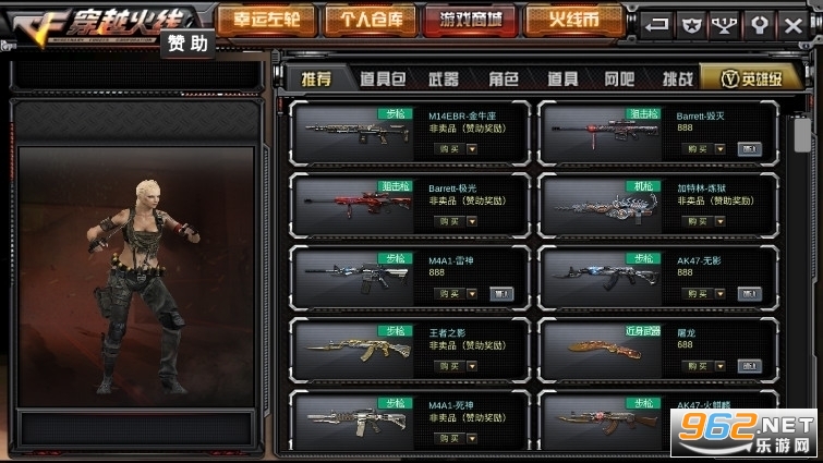 GZ穿越火线(desspcn穿越火线单机版)截图2