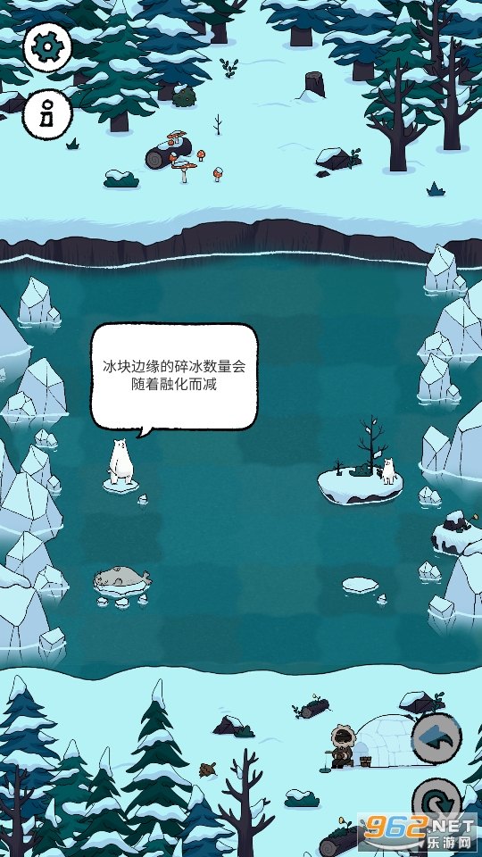 ������԰������(Arctictopia)��ͼ5