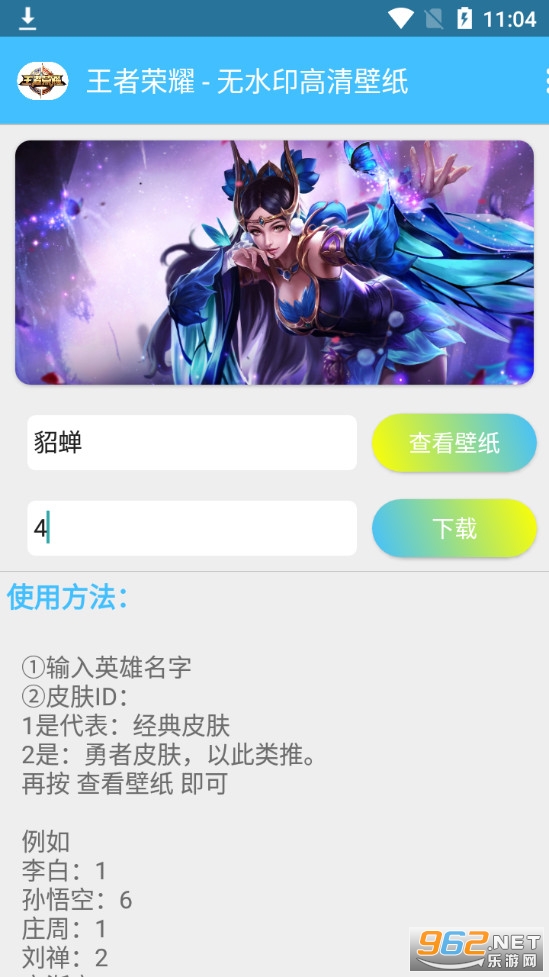 ���ߺ����ֽv1.0.3 (Ӣ��Ƥ����ֽ)��ͼ0