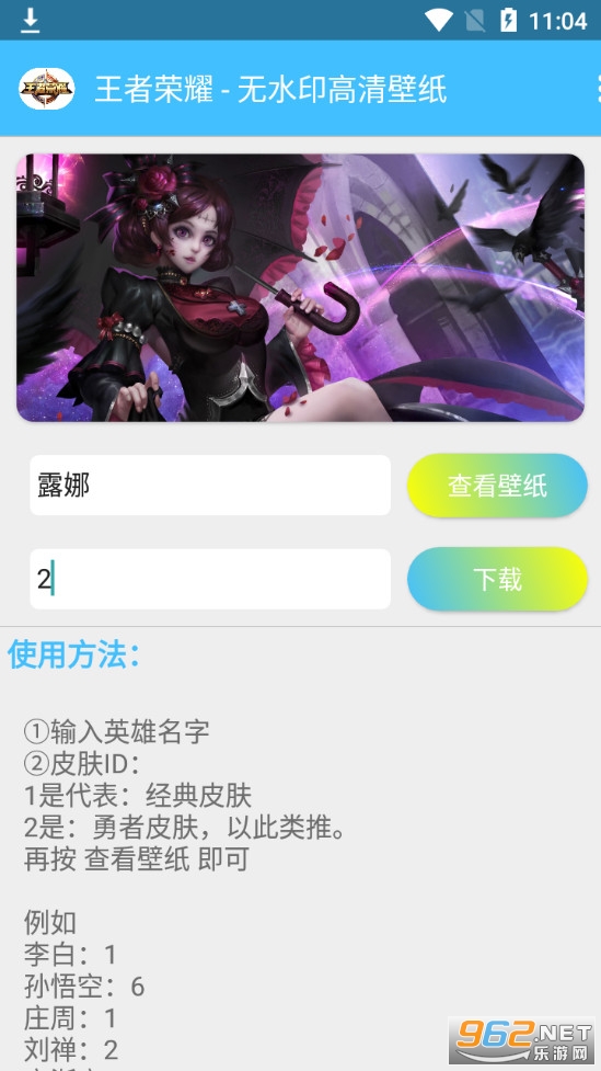 ���ߺ����ֽv1.0.3 (Ӣ��Ƥ����ֽ)��ͼ1