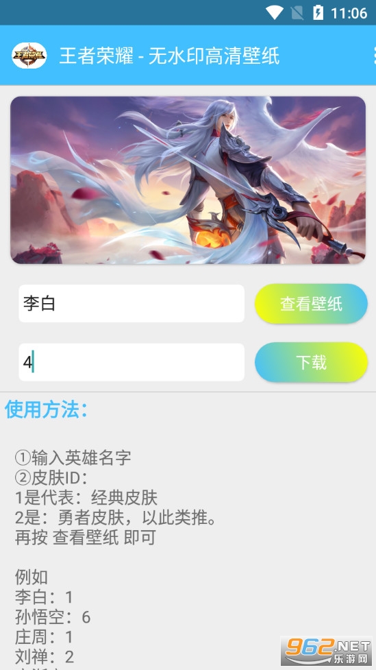 ���ߺ����ֽv1.0.3 (Ӣ��Ƥ����ֽ)��ͼ3