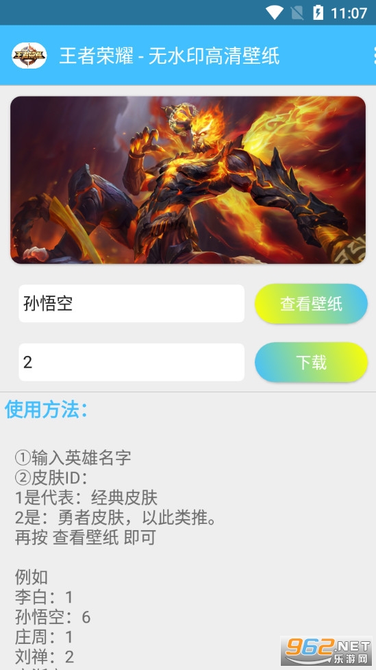 ���ߺ����ֽv1.0.3 (Ӣ��Ƥ����ֽ)��ͼ4