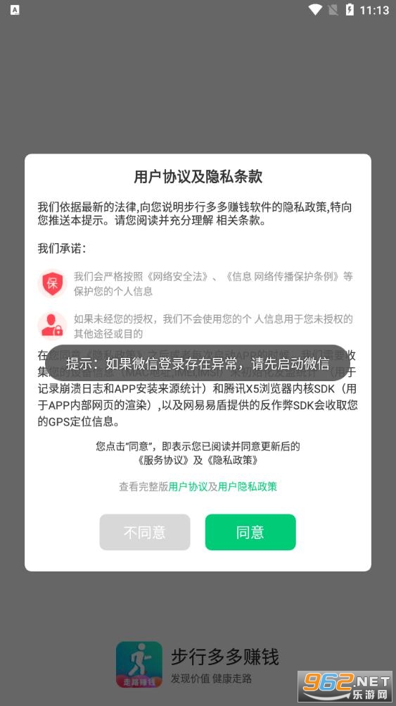 ���ж��׬Ǯ�ٷ���v3.3.6 ���°��ͼ3