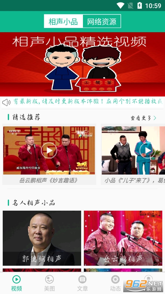 ����СƷ��ѡappv4.6.0 ���°��ͼ0