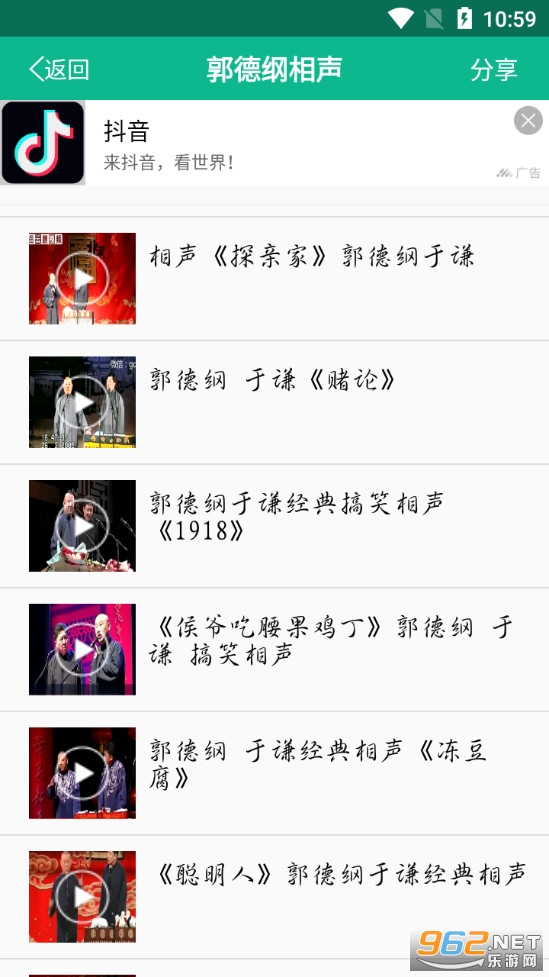 ����СƷ��ѡappv4.6.0 ���°��ͼ1