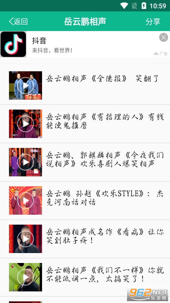 ����СƷ��ѡappv4.6.0 ���°��ͼ2