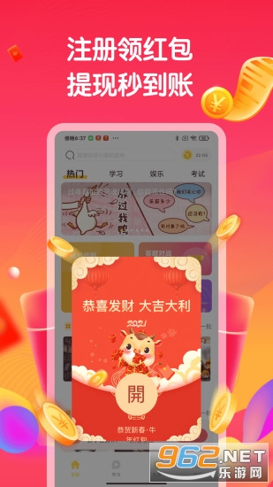 ����׬Ǯ�ٷ���v4.1.8 ���°��ͼ3
