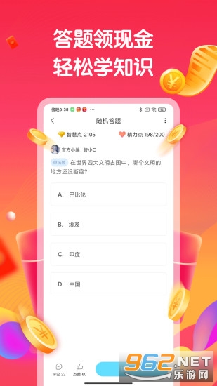 ����׬Ǯ�ٷ���v4.1.8 ���°��ͼ2