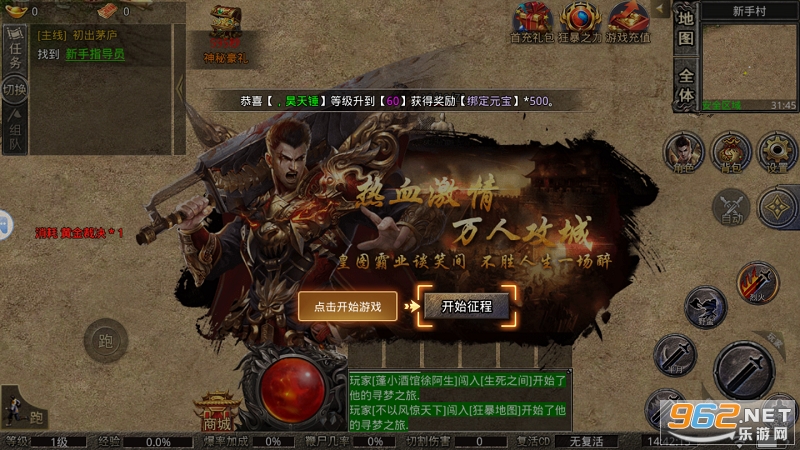 ���������������񱩴������ν�ͼ0