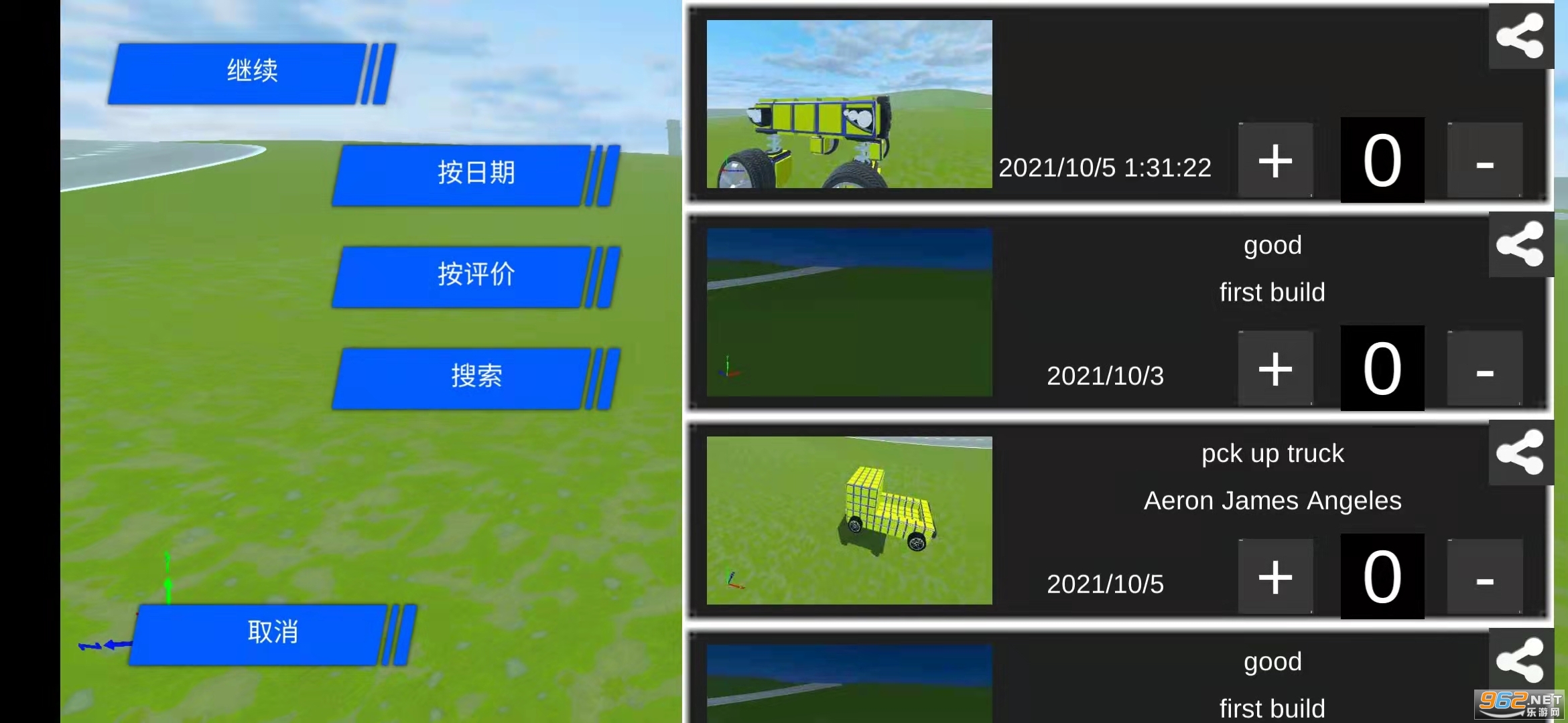 ����ɳ�н���2������v1.0 �������ͼ0