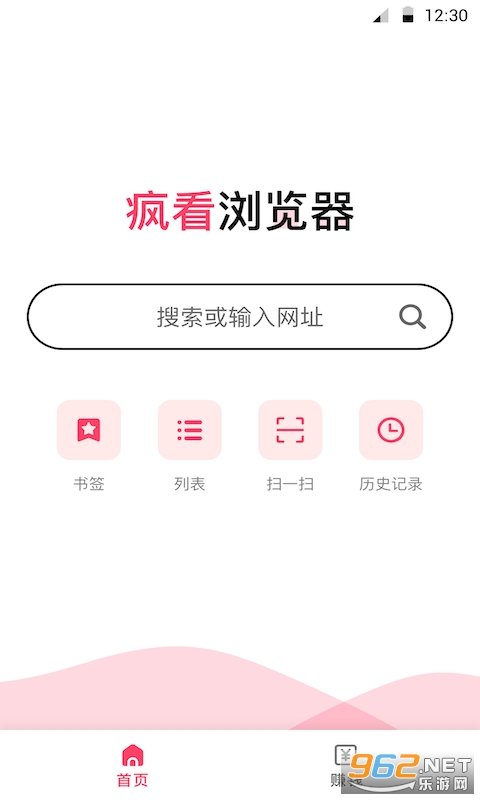 �迴��������ֽ�v2.4.36.0 ������ͼ0