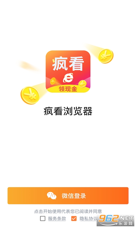 �迴��������ֽ�v2.4.36.0 ������ͼ2