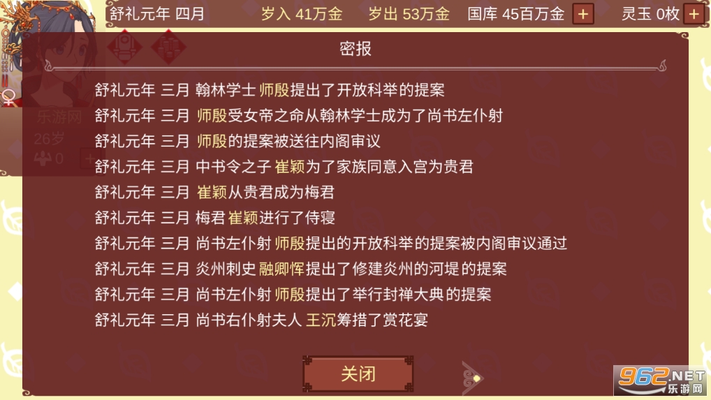 Ů�۵��ճ����°��ͼ0