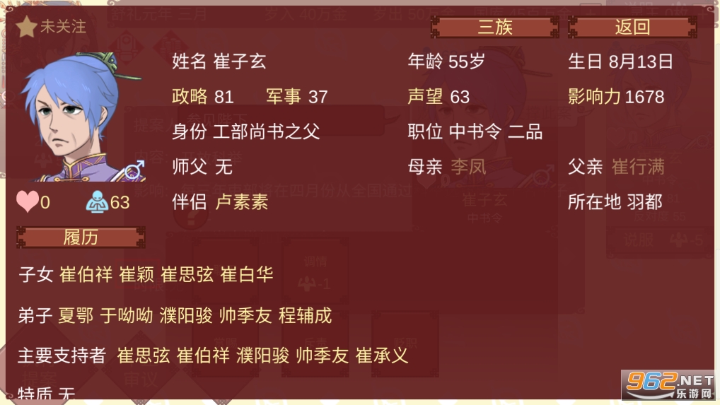 Ů�۵��ճ����°��ͼ2
