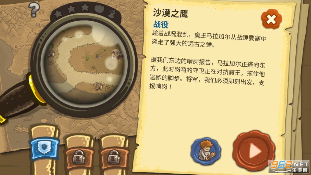 ��������սǰ��ȫӢ�����°��ͼ2