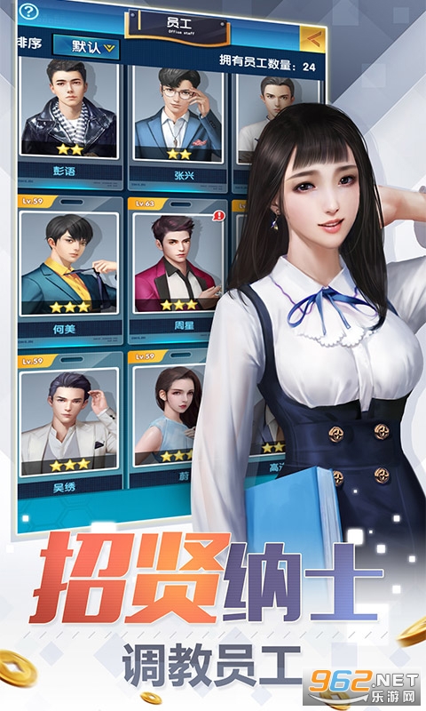要做大富翁最新版截图4