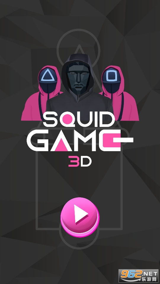 Squid Game 3D(squid game游戏)截图0