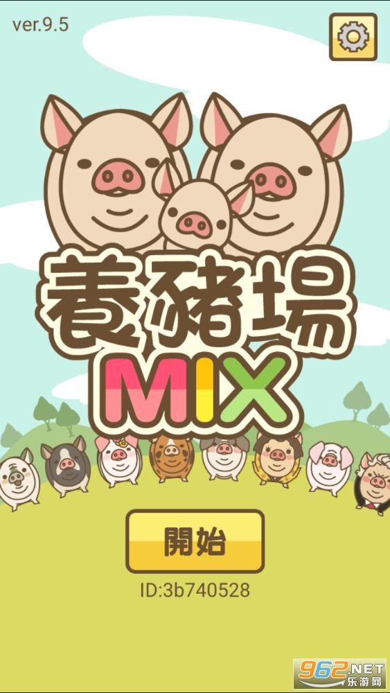 ������MIX���°��ͼ1