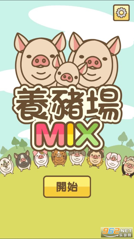 ������MIX���°��ͼ3