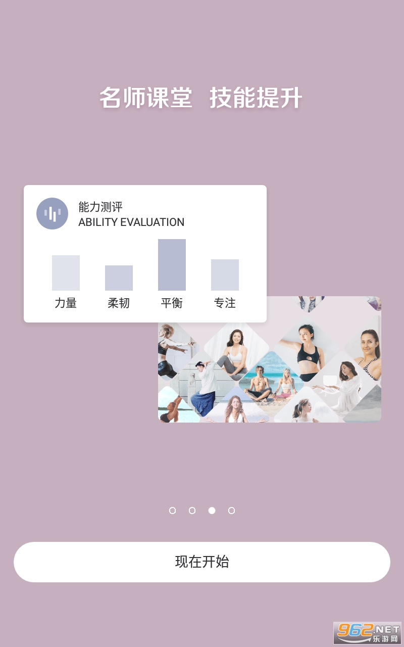 ÿ���٤app���°��ͼ2