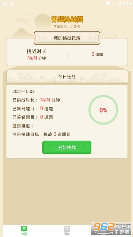 ��������ţ��Ϸ��׿���ͼ2