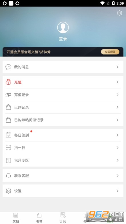 �����鷿app���°�v4.5.2��ͼ3