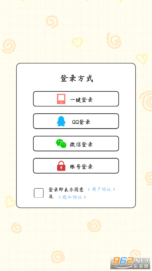 լ���ճ�2021v1.0.3 �ٷ����ͼ0