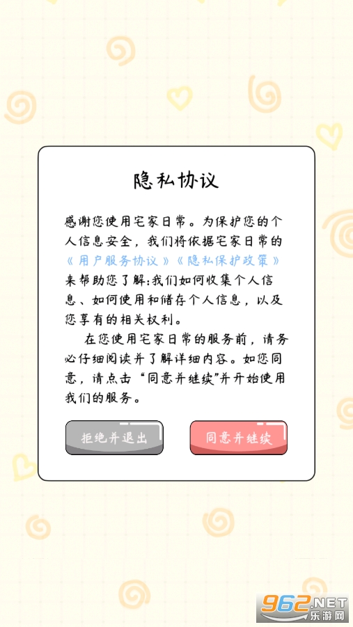 լ���ճ�2021v1.0.3 �ٷ����ͼ1
