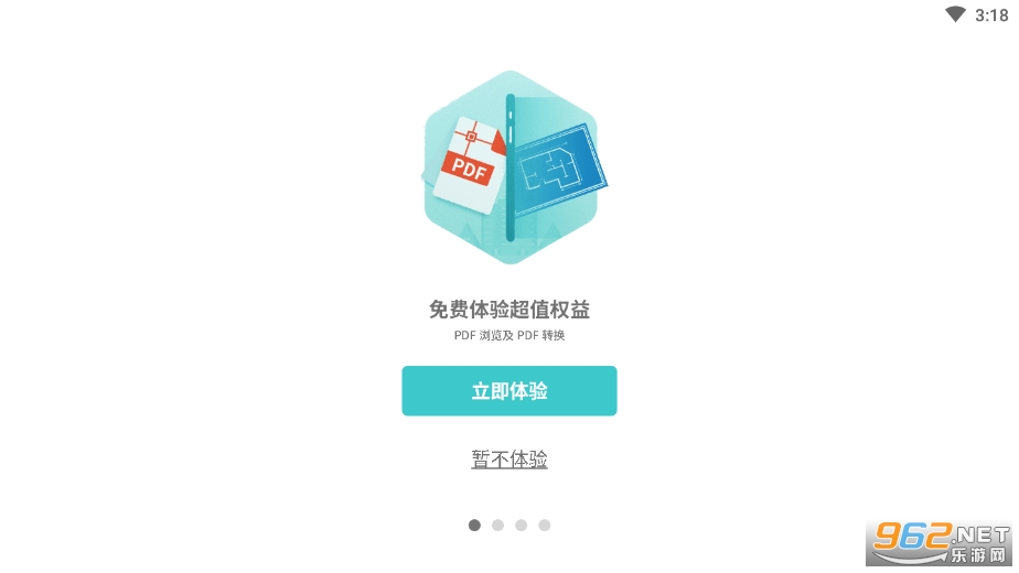 CAD��ͼ����׿���ͼ4