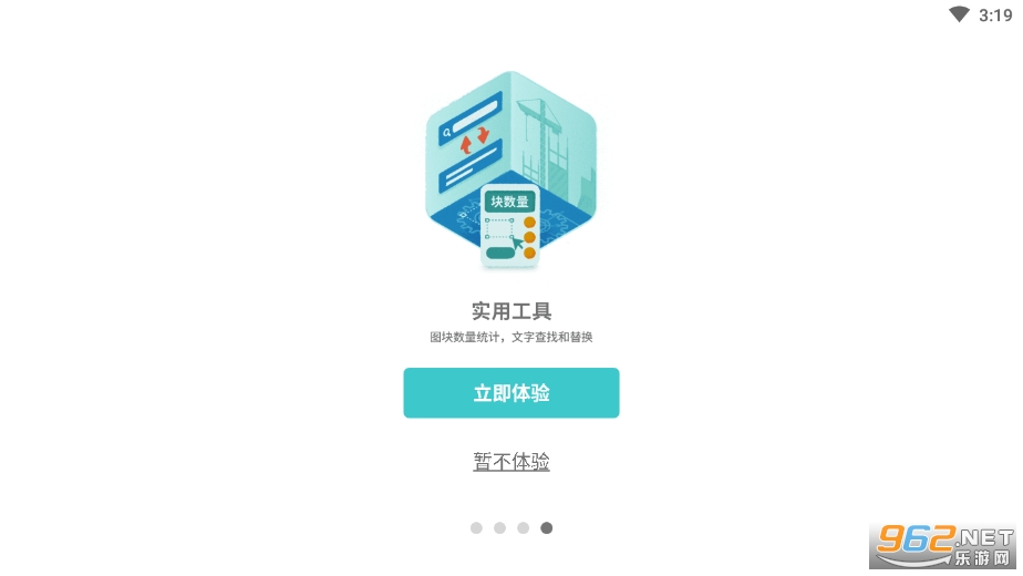 CAD��ͼ����׿���ͼ1
