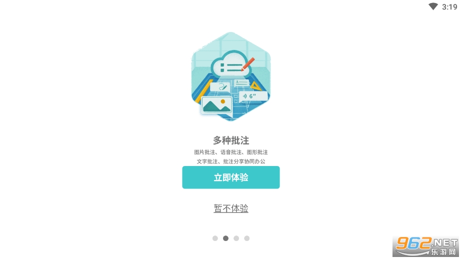 CAD��ͼ����׿���ͼ3