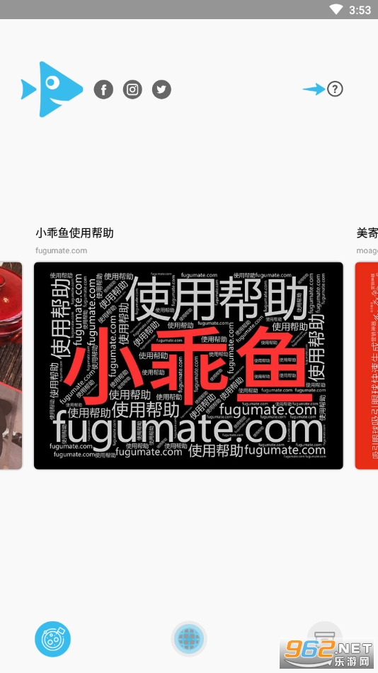 С�������°�v4.2 (FuguMate)��ͼ4