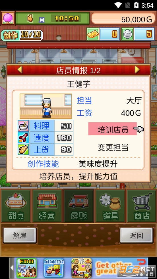 ���⵰������޽�Ұ��ͼ2