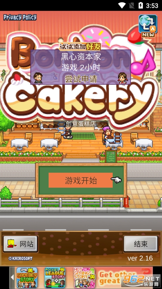 ���⵰������޽�Ұ��ͼ0