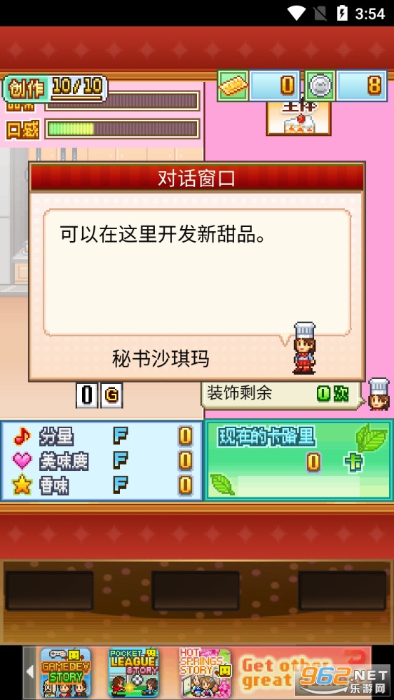 ���⵰������޽�Ұ��ͼ3