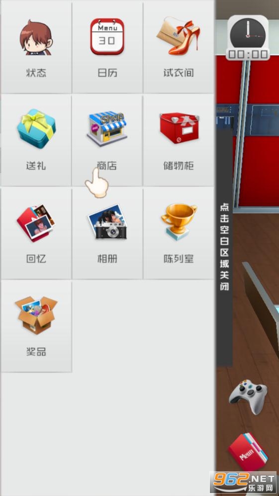 ����Ů���������ͼ1