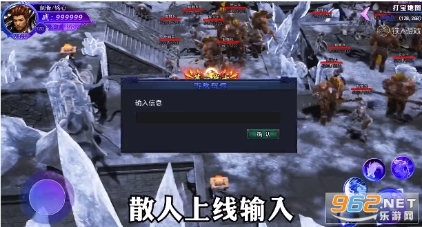 乘风老冰雪安卓版截图1