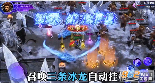 乘风老冰雪安卓版截图2
