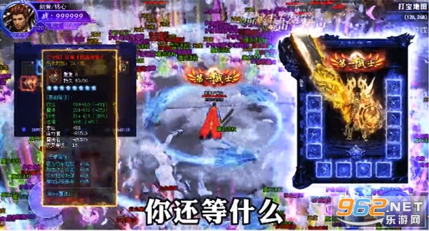 乘风老冰雪安卓版截图0