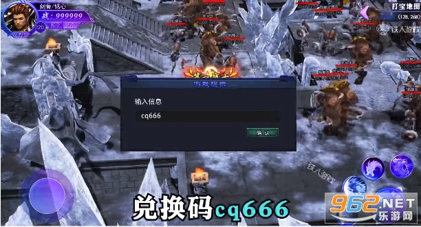 乘风老冰雪安卓版截图3