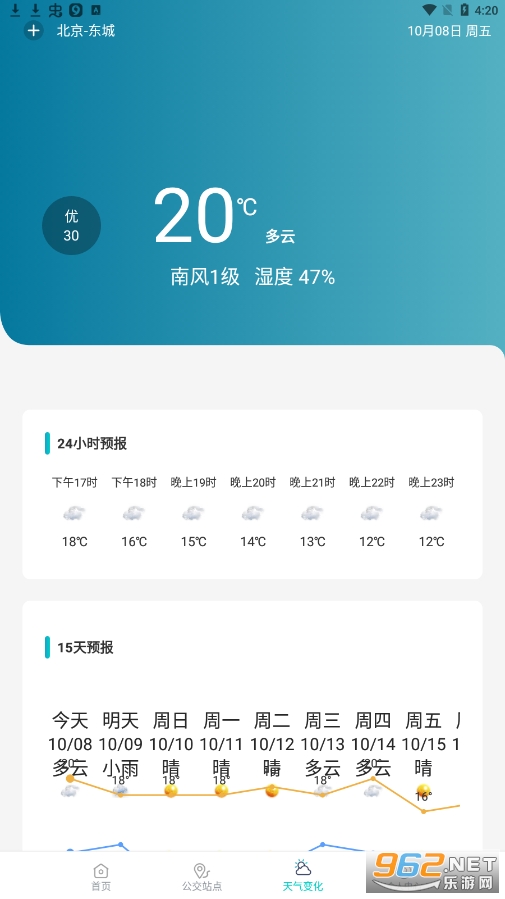 ����ʵʱ����app�ٷ���v6.1.6150 ��׿���ͼ1