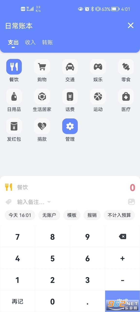 һ�����APPv7.0��ͼ2