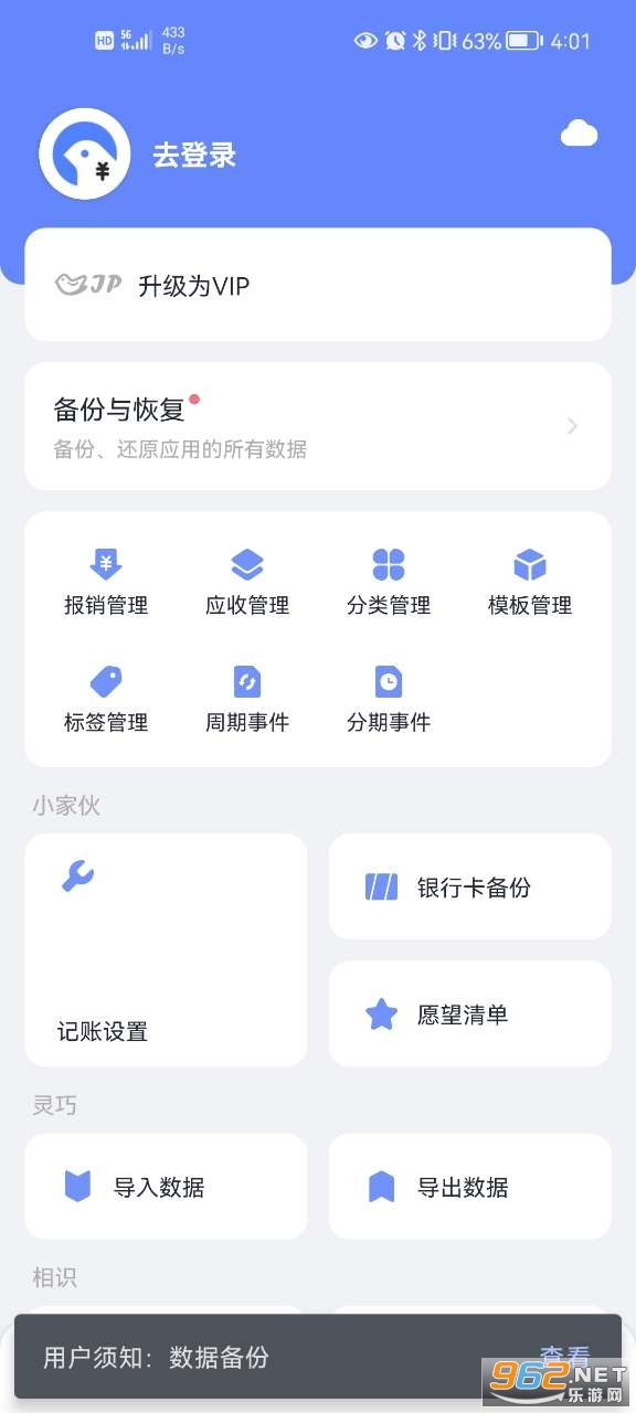 һ�����APPv7.0��ͼ4