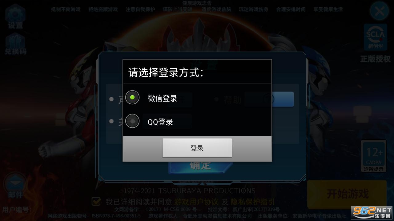 ������֮�񶷳������������ͼ0